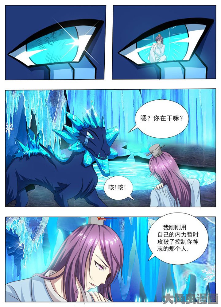 第110章：