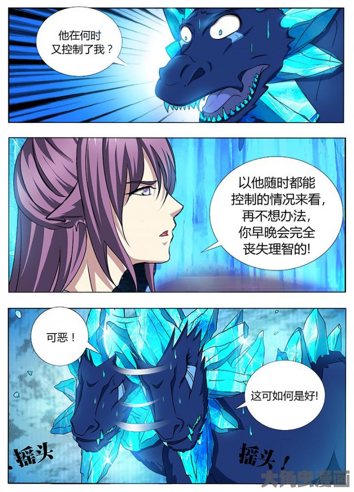 第110章：