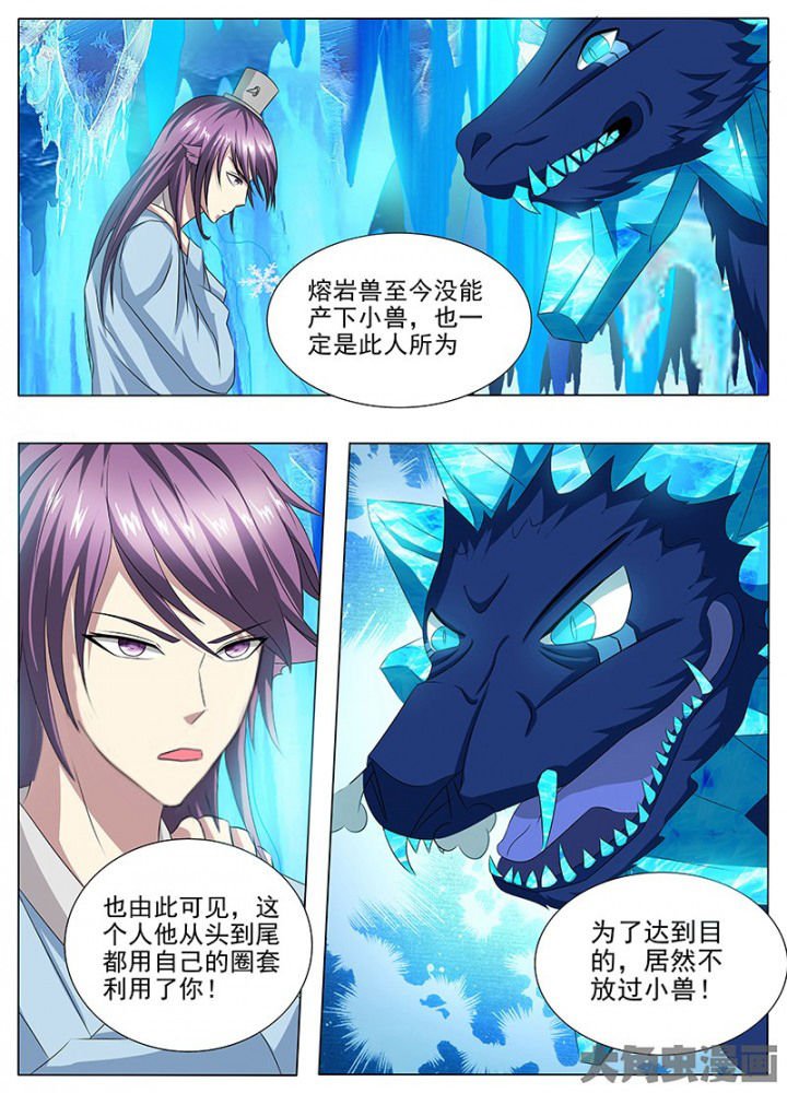 第110章：