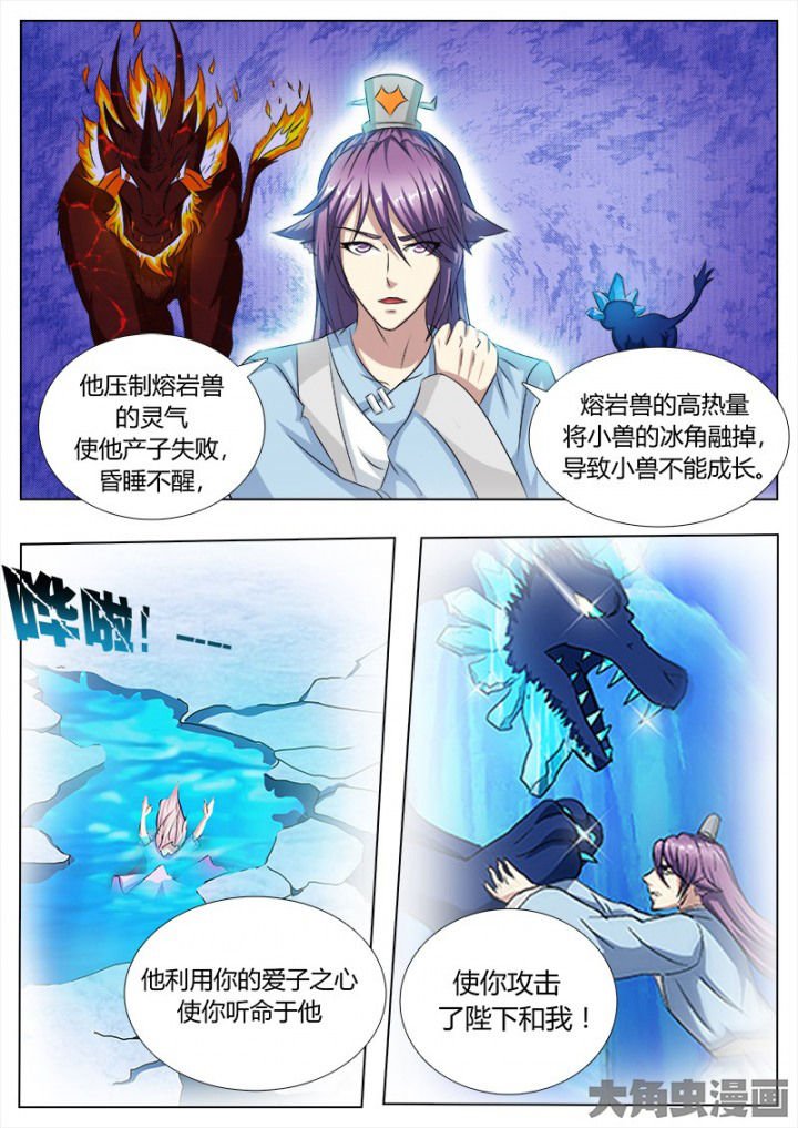 第110章：
