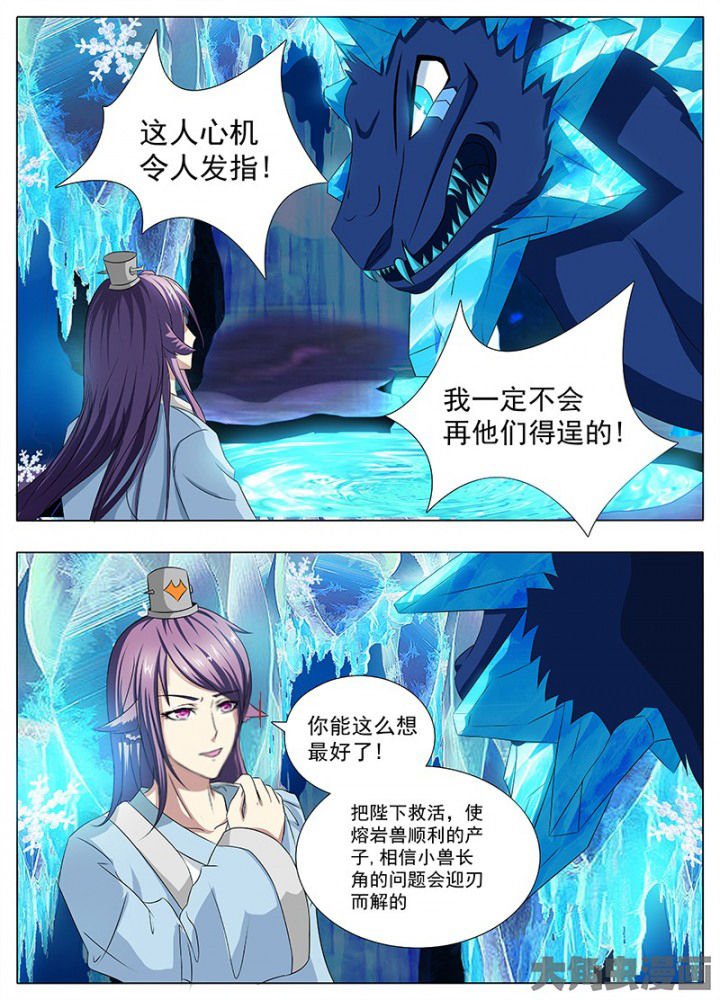 第110章：