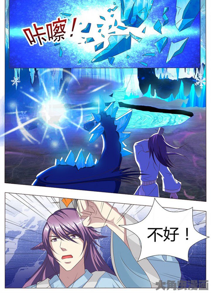 第110章：