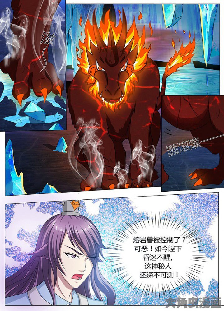 第110章：