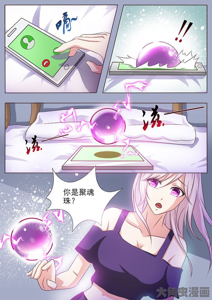 第111章：