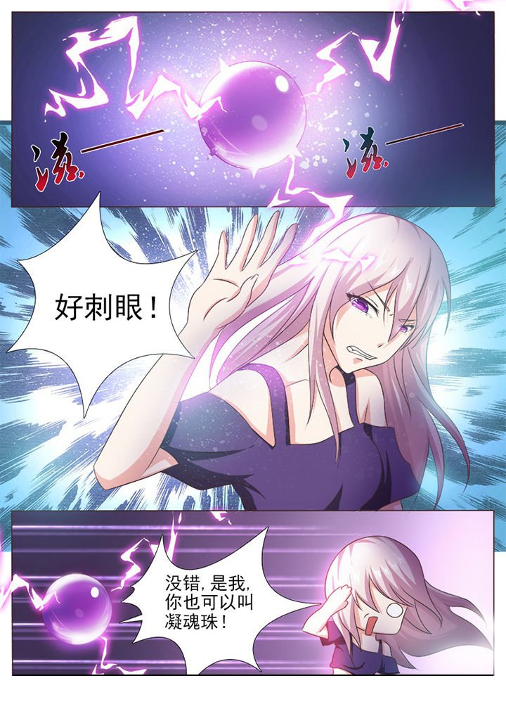第111章：