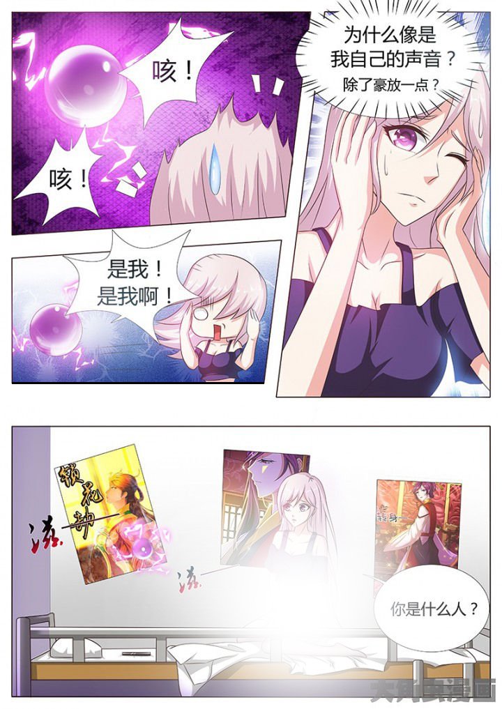 第111章：