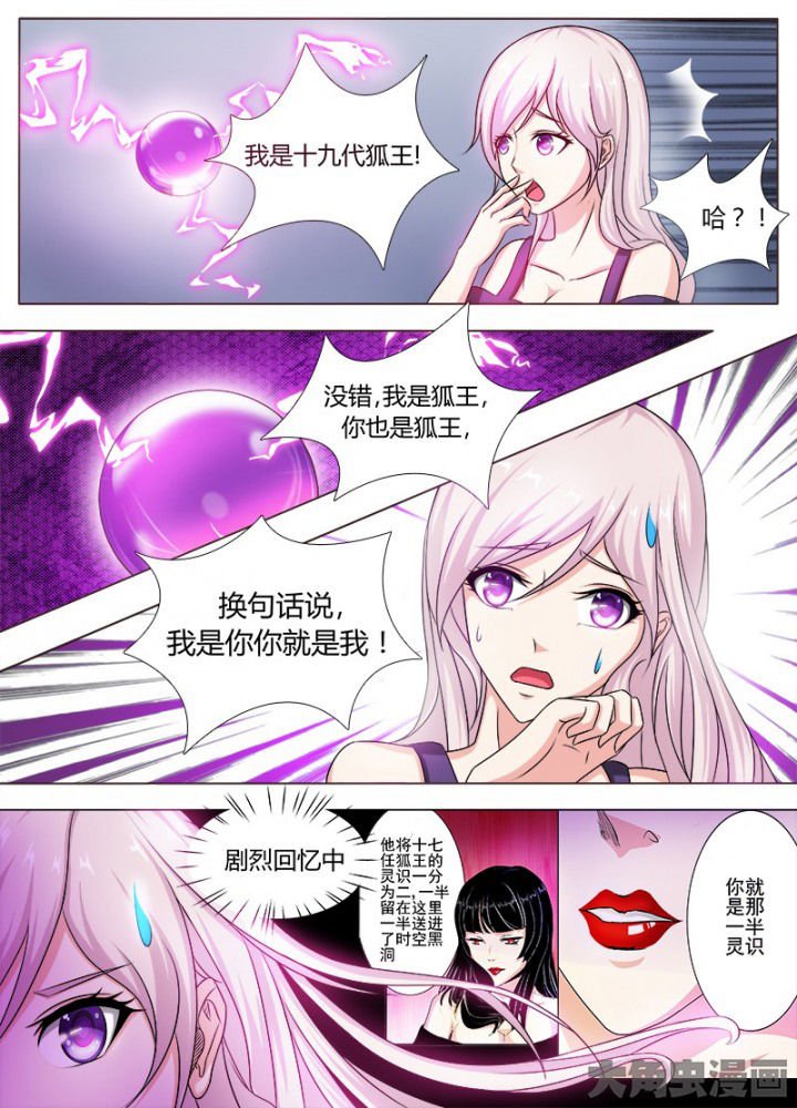 第111章：
