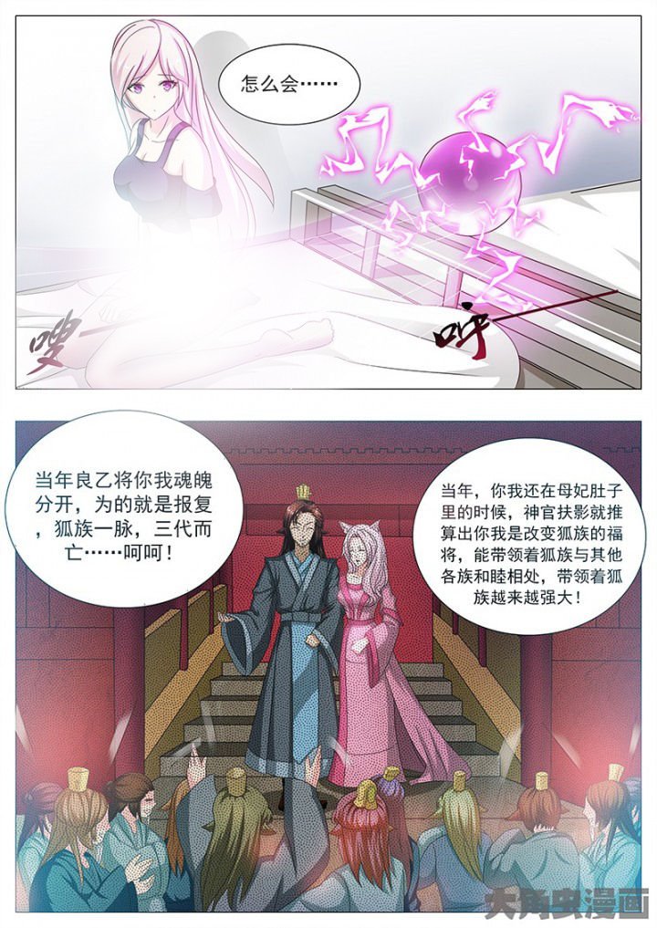 第111章：