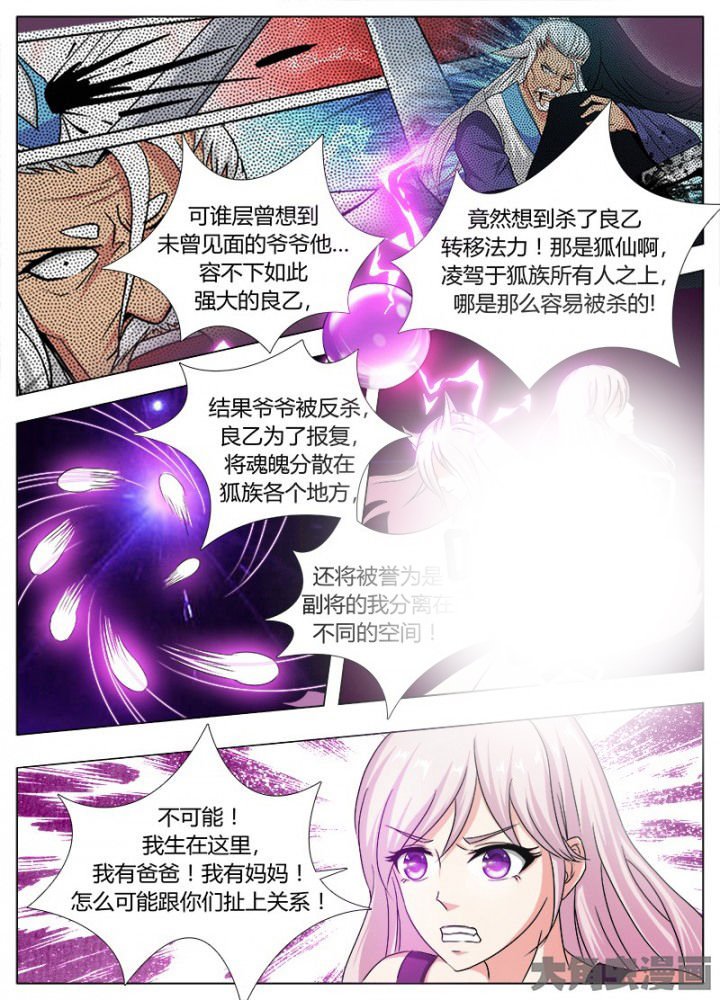 第111章：