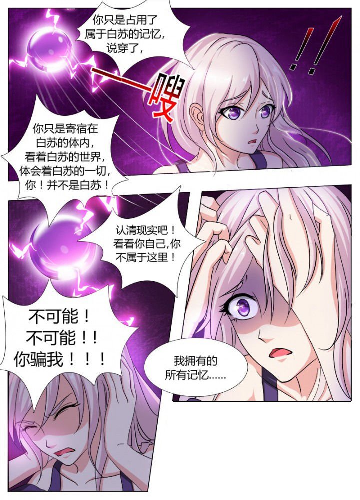 第112章：