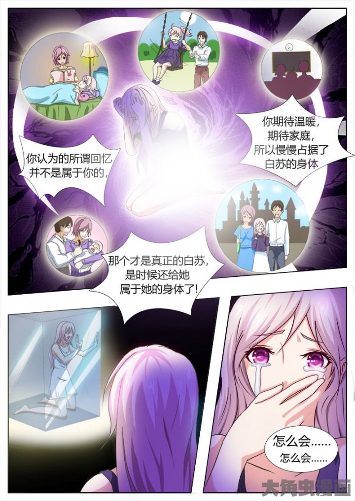 第112章：