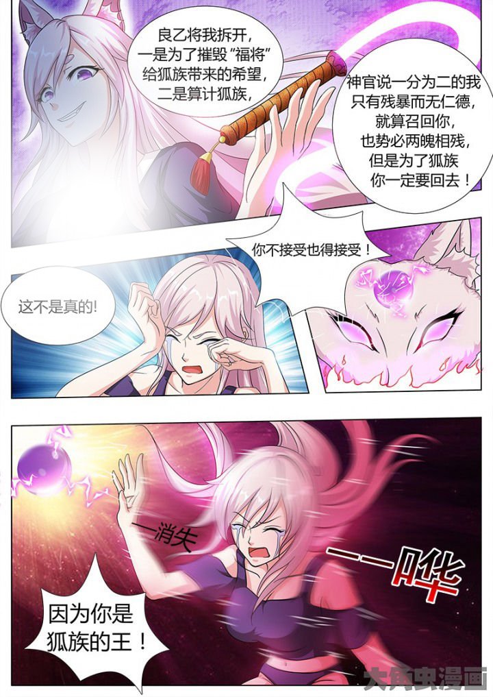 第112章：
