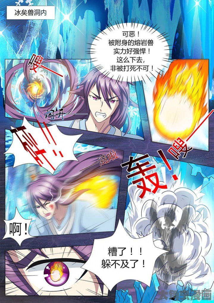第112章：