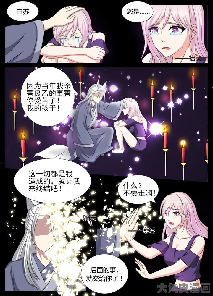 第112章：