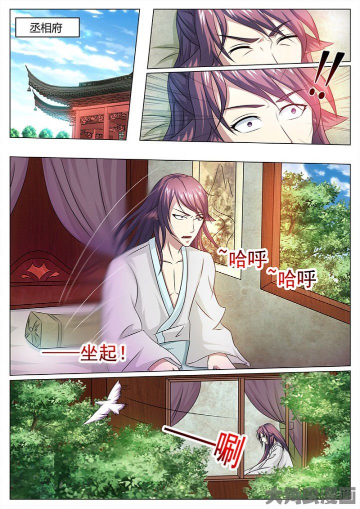 第112章：