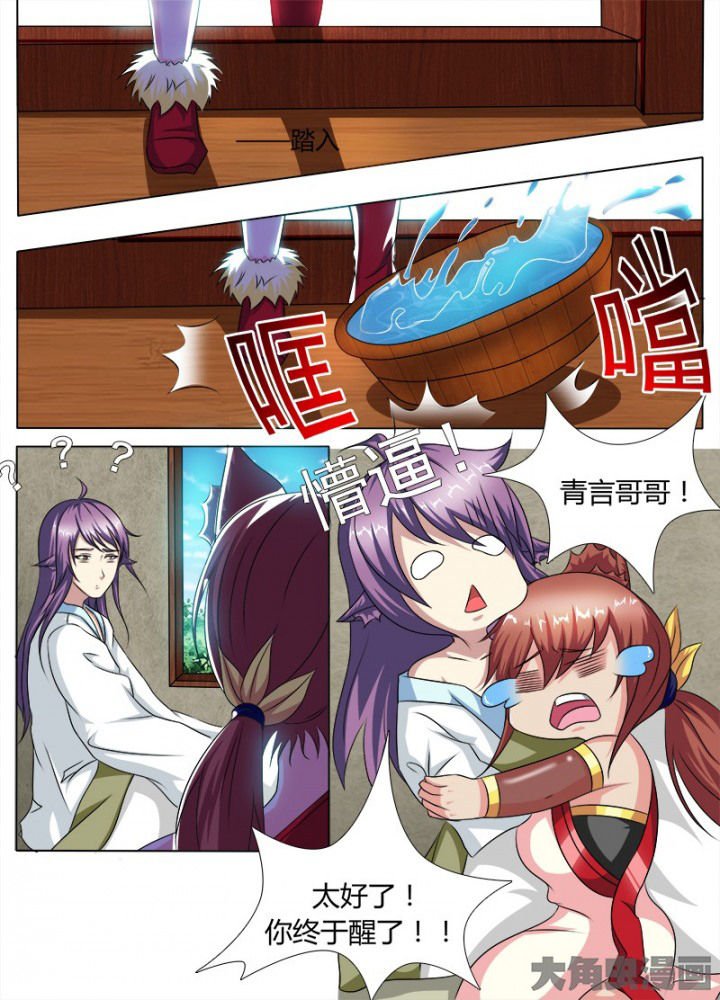 第112章：