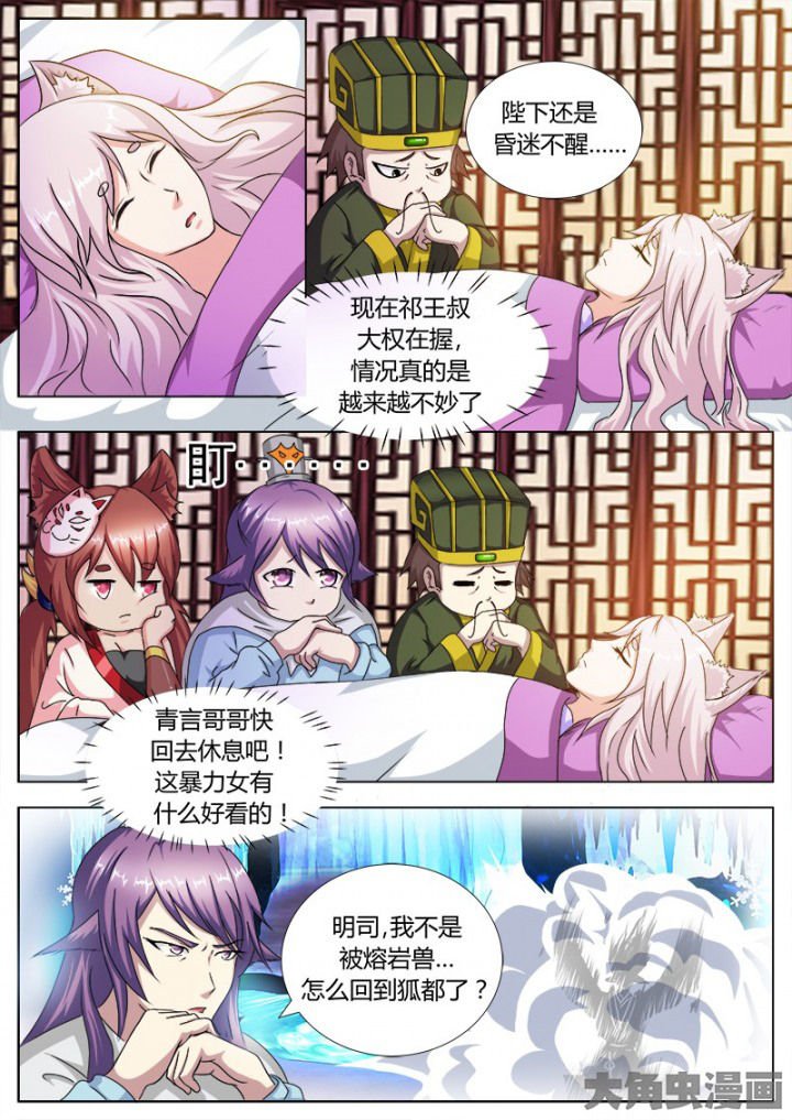 第113章：