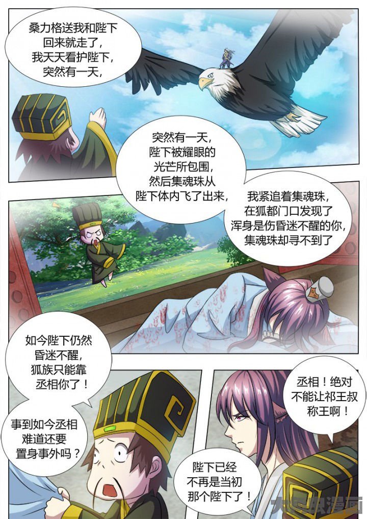 第113章：