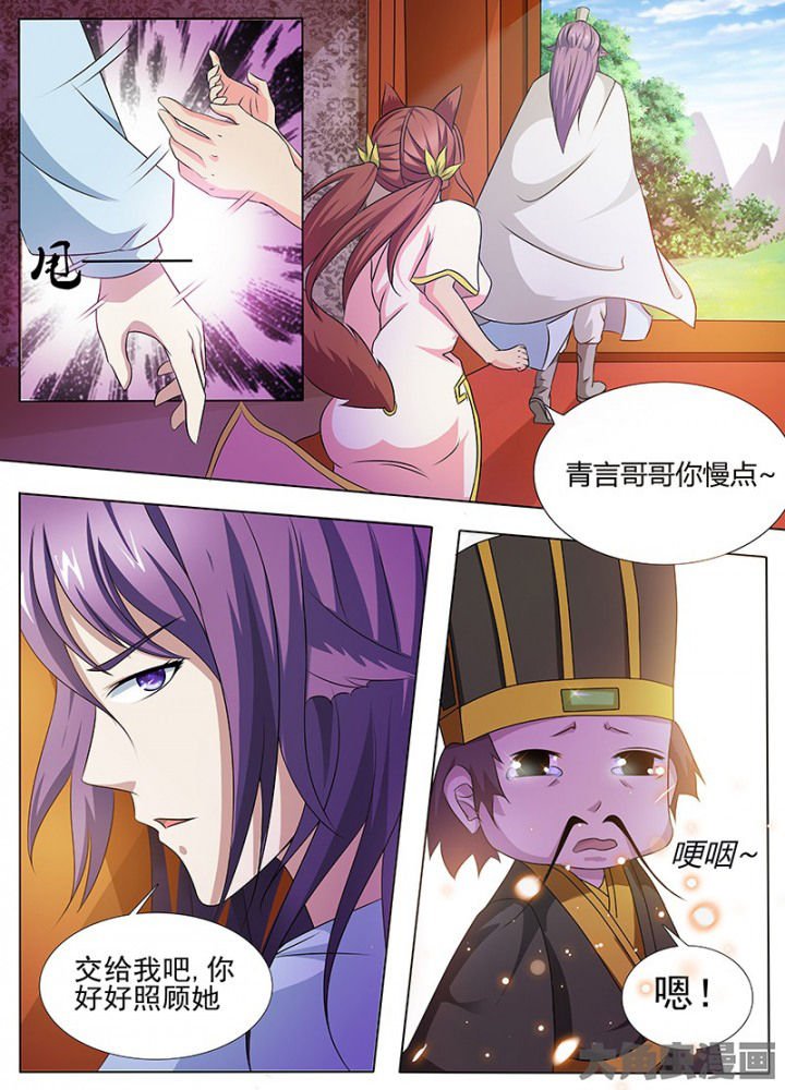 第113章：