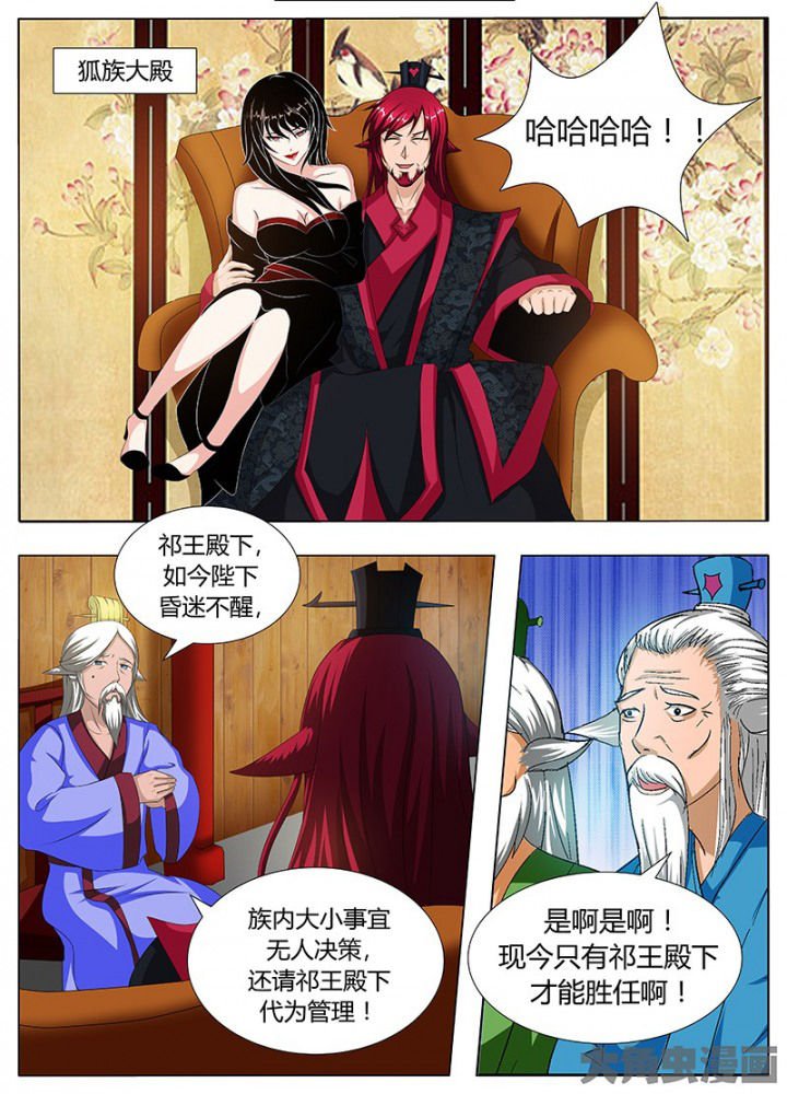 第113章：