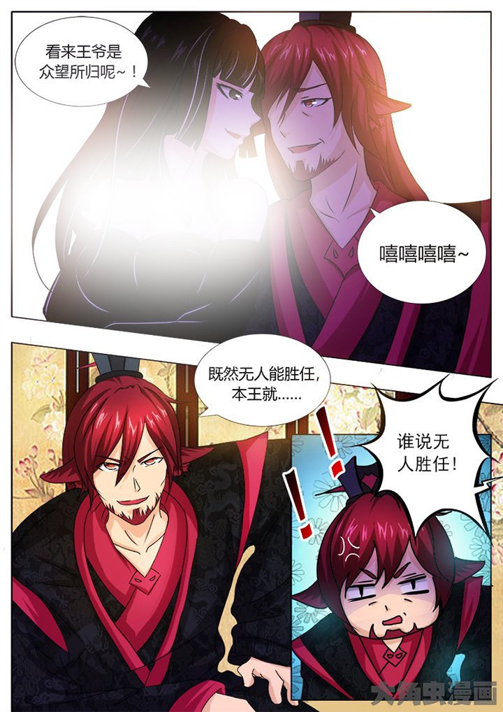第113章：