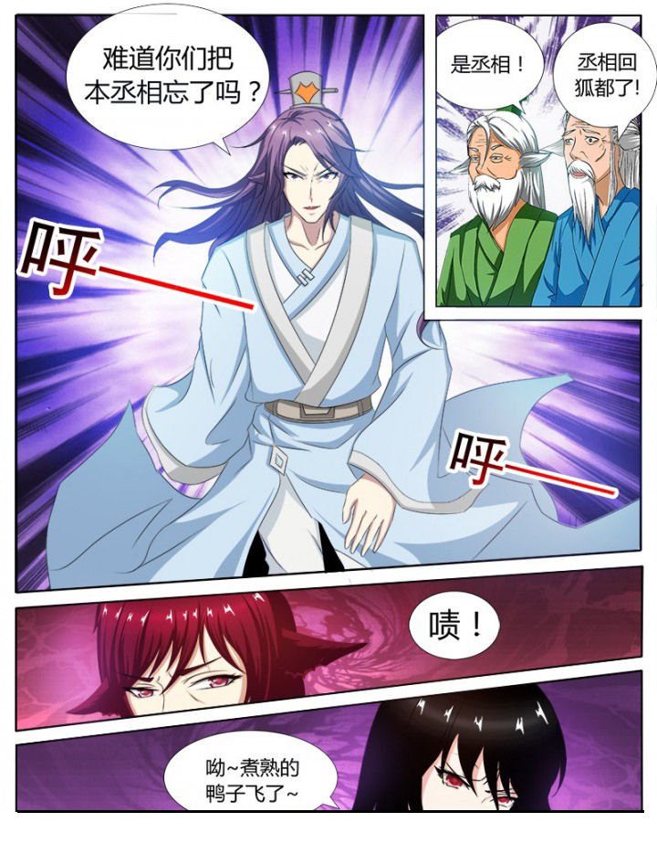 第113章：
