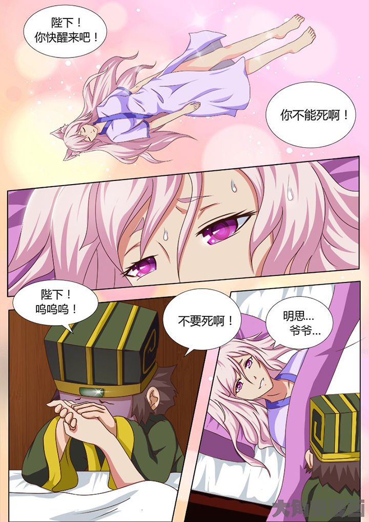 第114章：