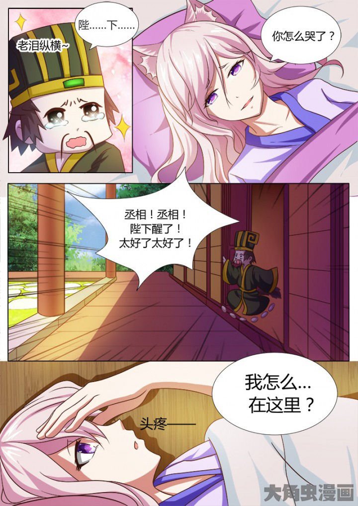 第114章：