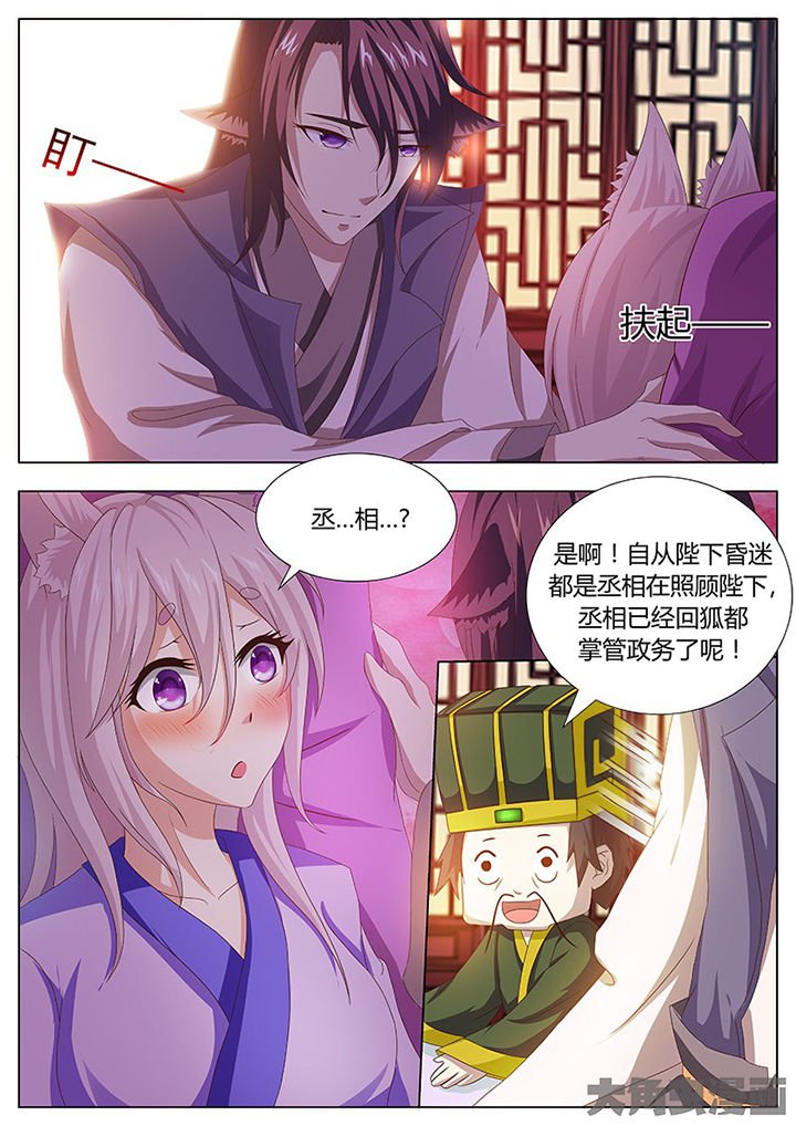 第114章：
