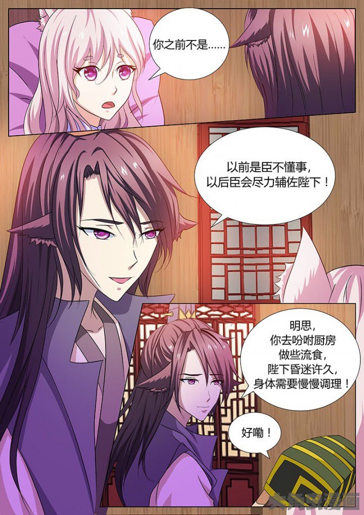 第114章：