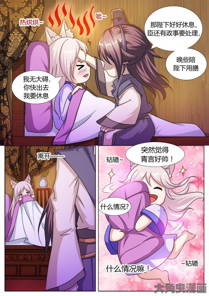 第114章：