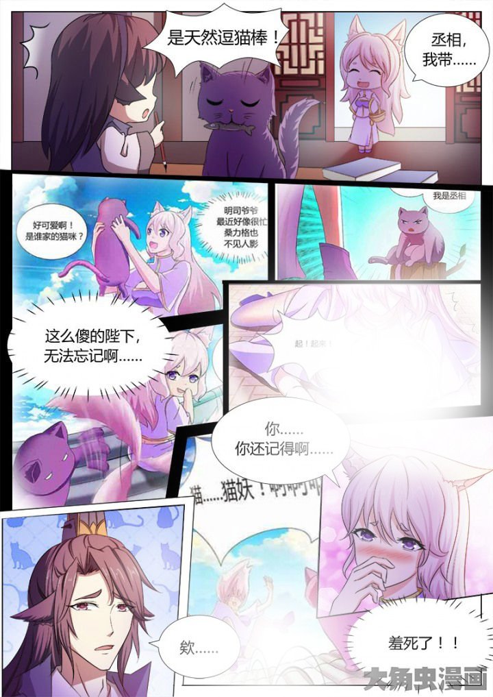 第115章：