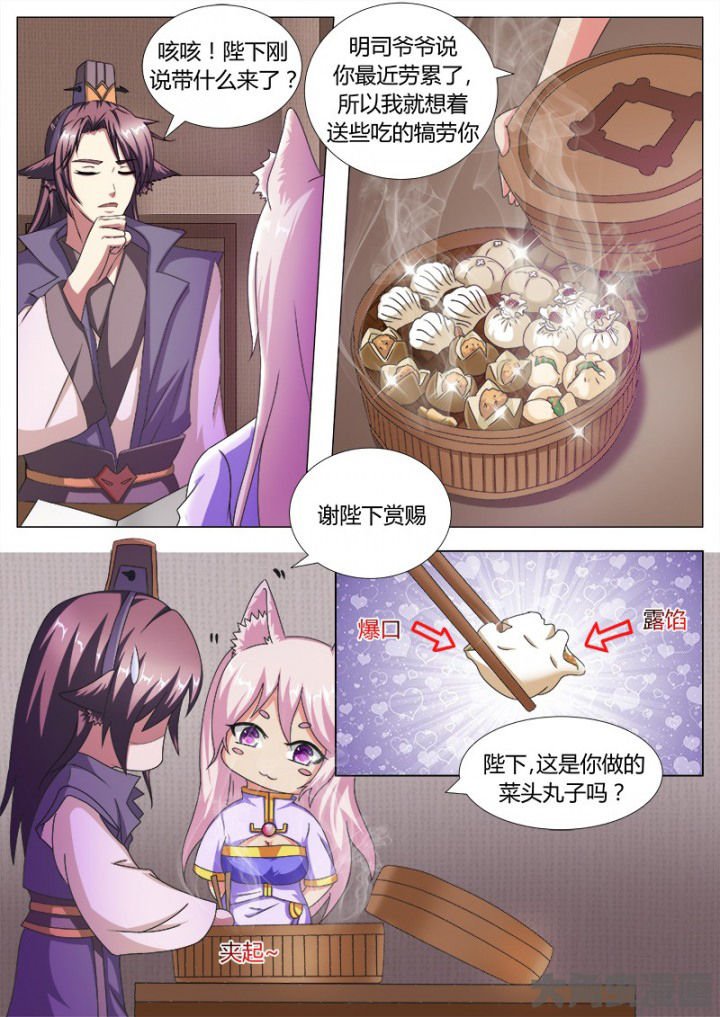 第115章：