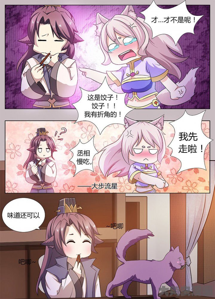 第115章：