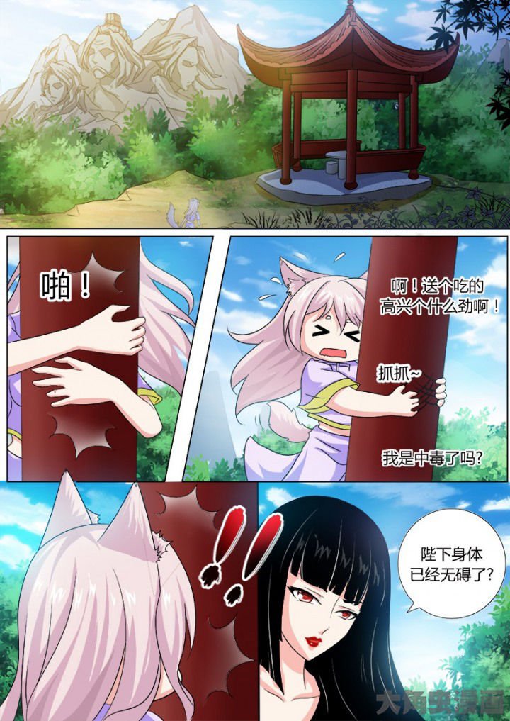 第115章：