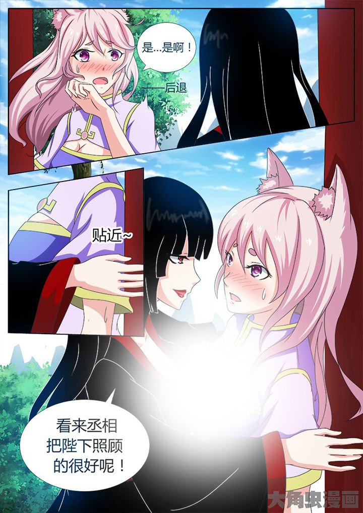 第115章：