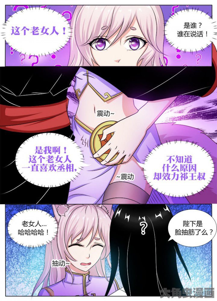 第115章：