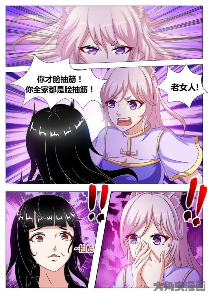 第115章：