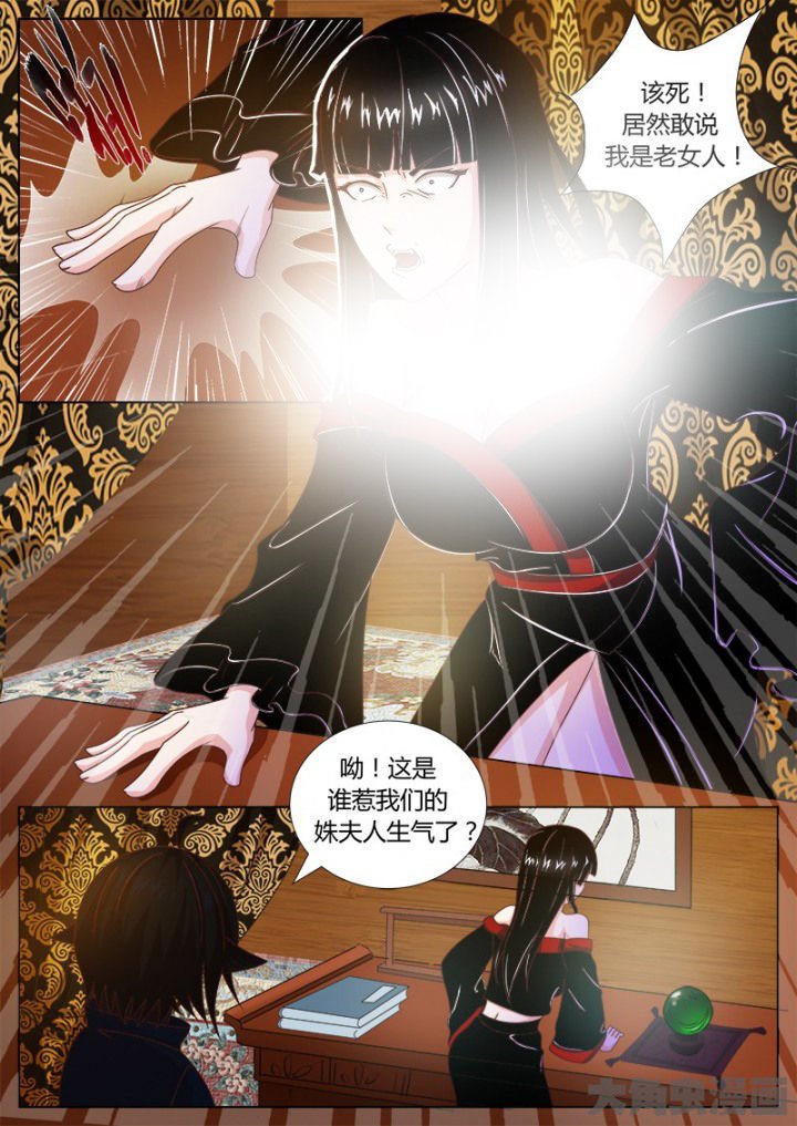 第116章：