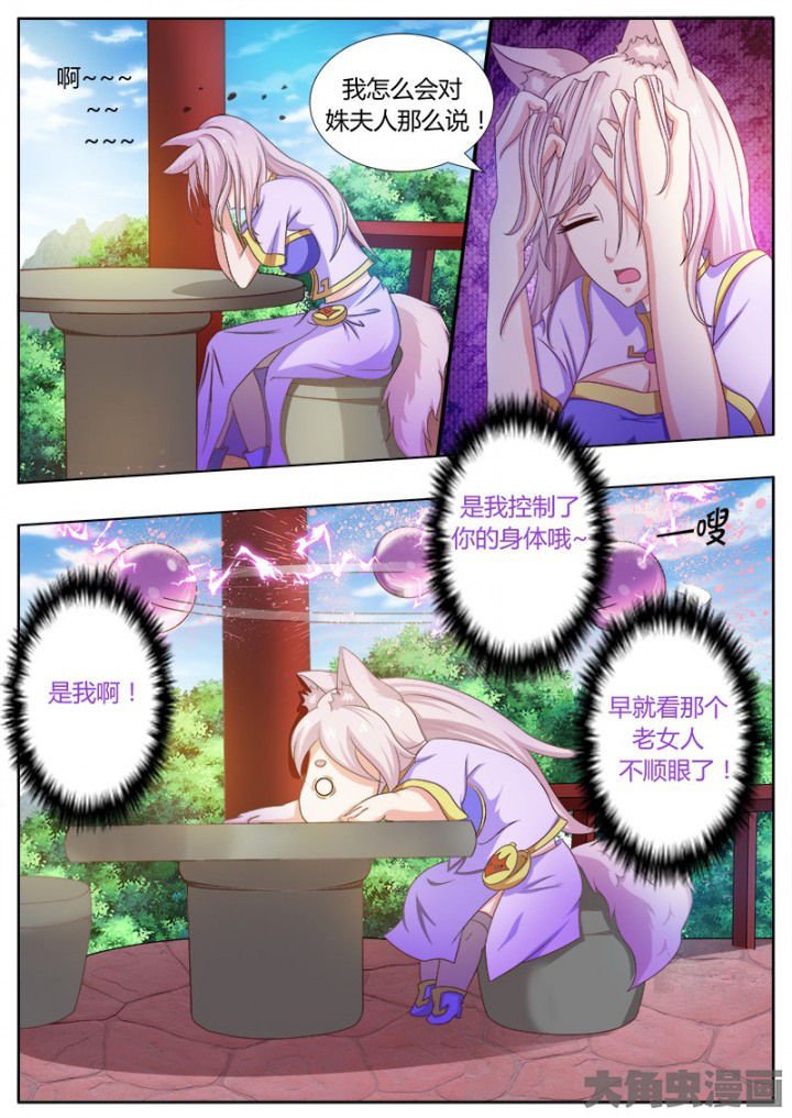 第116章：
