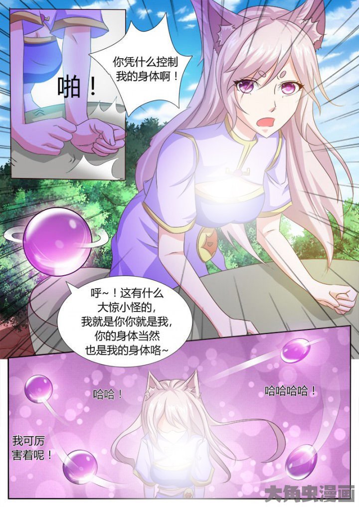 第116章：