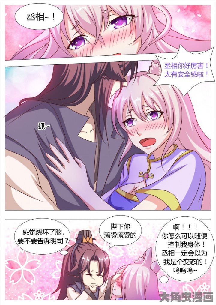 第116章：