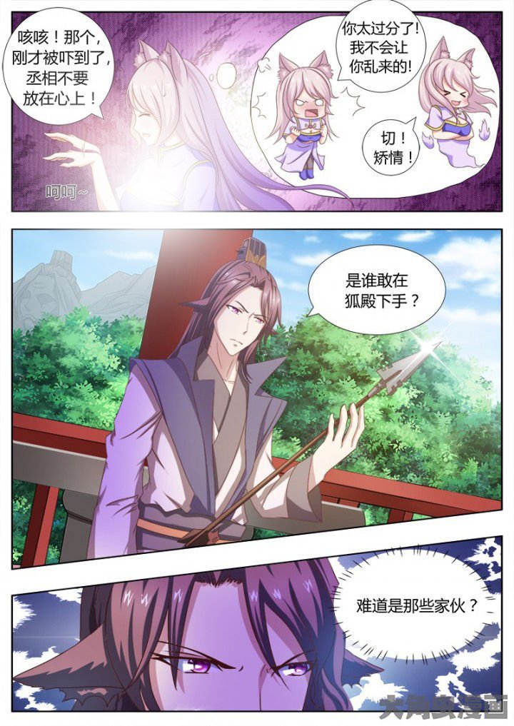 第116章：