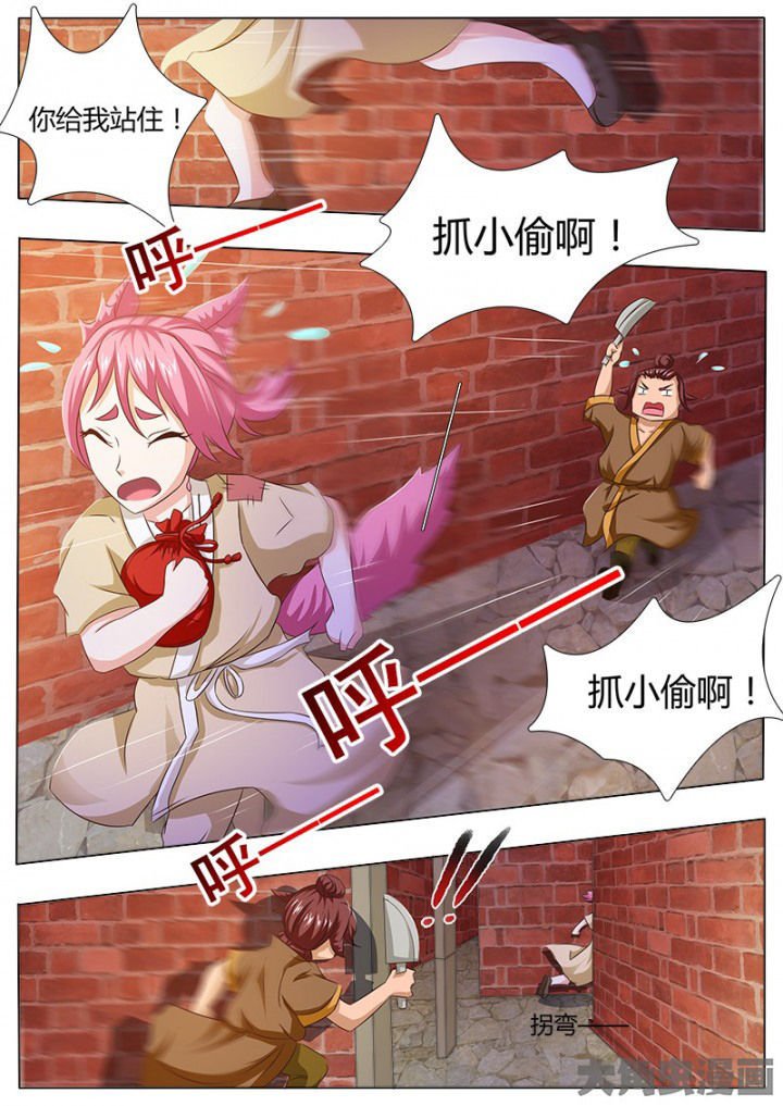 第117章：