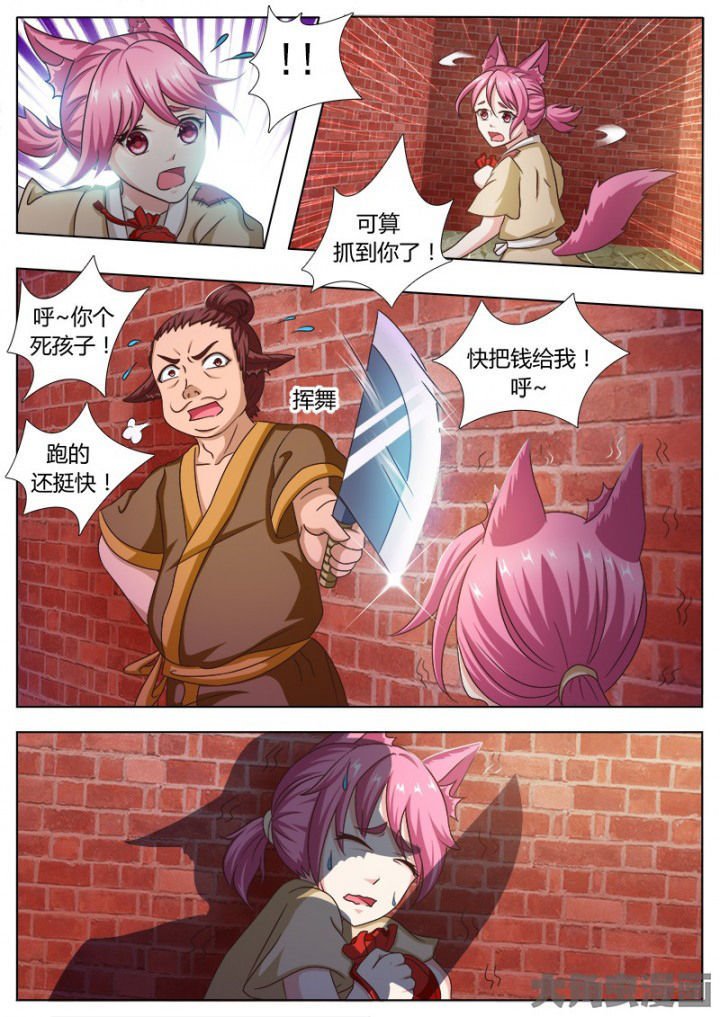 第117章：
