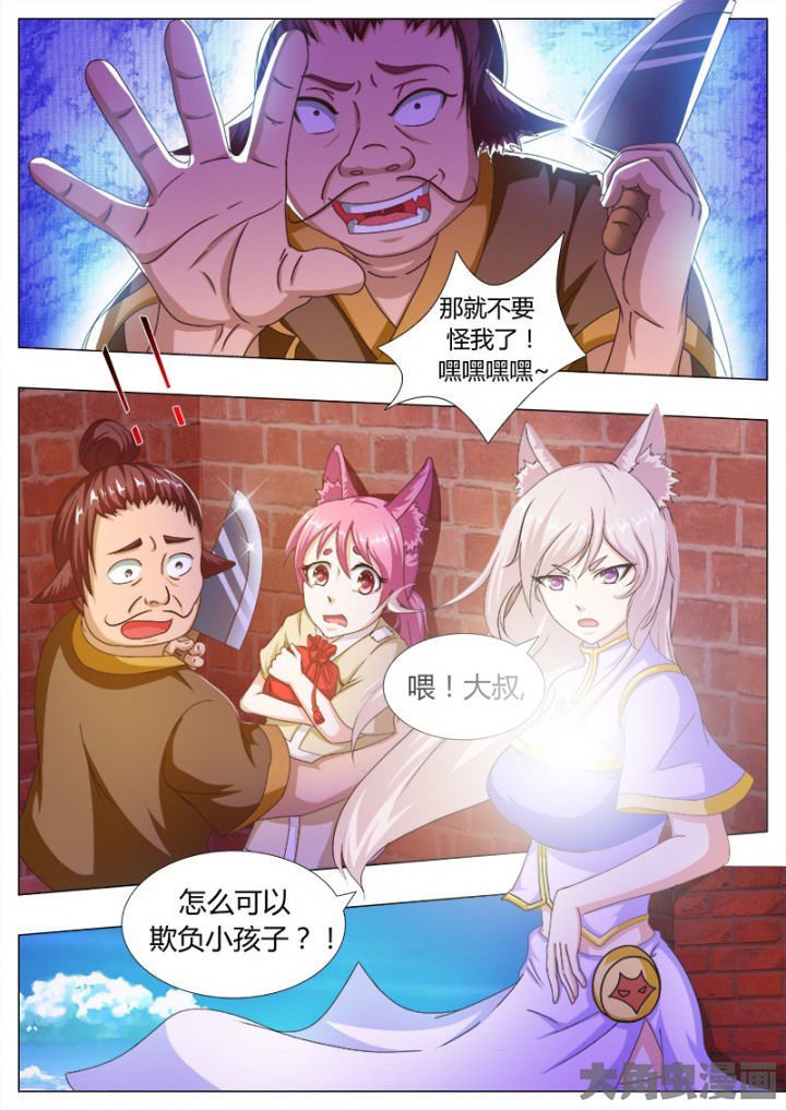 第117章：