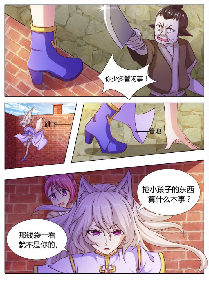第117章：