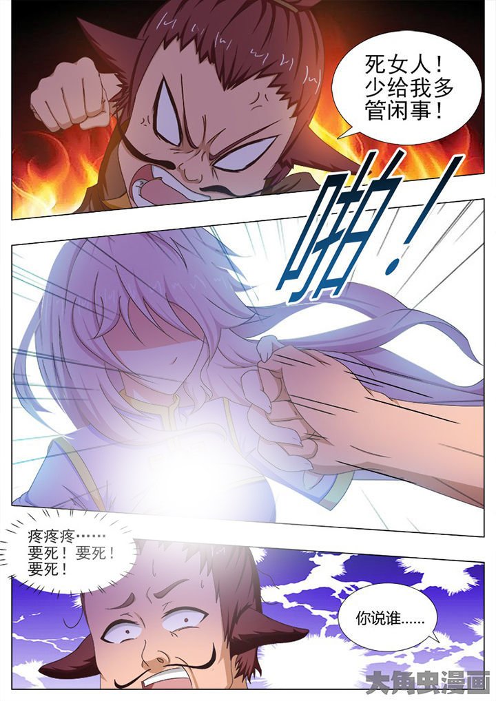 第117章：
