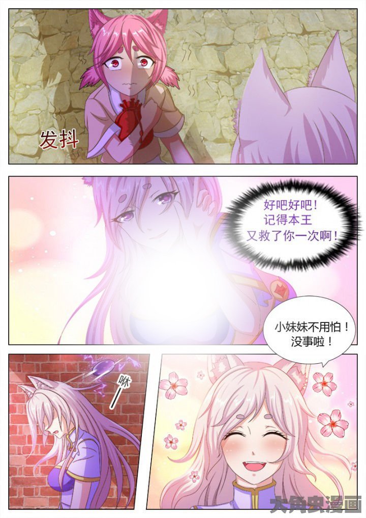 第117章：