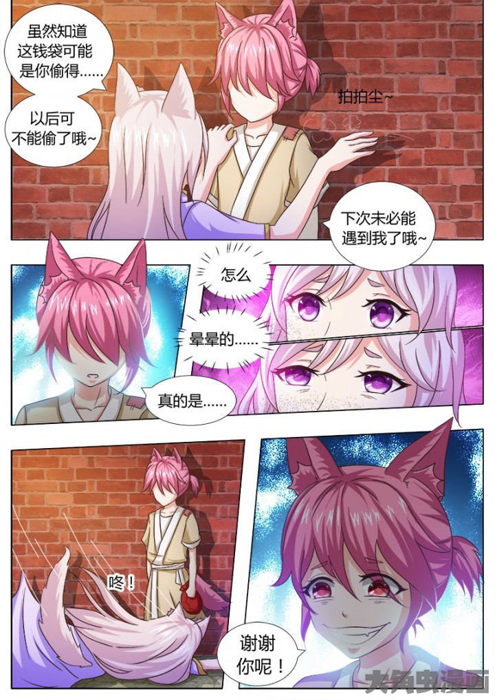 第117章：
